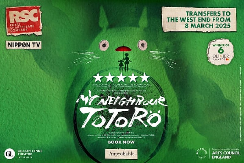 My Neighbour Totoro